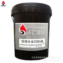 ̩����Ʒ�X�V�Ͻ�����Һ�ӹ����Č�������Һ