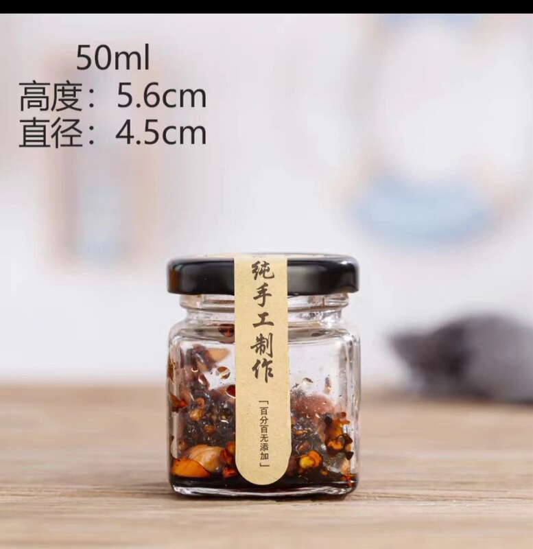 批发方形玻璃瓶食品级燕窝酱菜蜂蜜辣椒酱分装瓶透明空密封玻璃罐|undefined