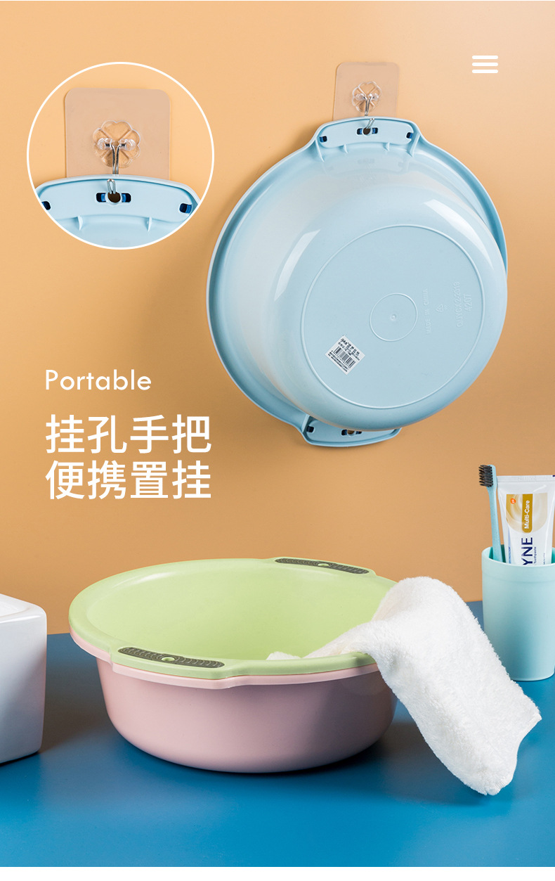 プラスチック家庭用洗面器プラスチック洗面器洗濯器は赤ちゃんの学生寮