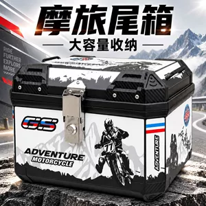Gs Adventure motosiklet quyruq qutusu, böyük tutumlu suya davamlı sürətli buraxılan baqaj