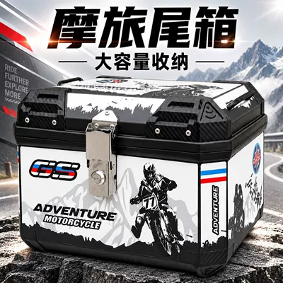 Electric Vehicle Trunk Universal Motorcycle – Motorcycle trunk