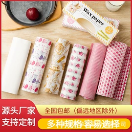 纸杯;烘焙包装;糖巧包装