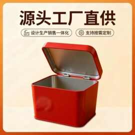 金属马口铁盒 包装定制方形开窗翻盖铁盒 磨砂收纳礼品马口铁盒