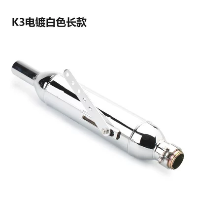 Motorcycle exhaust pipe Ranger retro car motorcycle modified - k3-electroplated-white-long-style