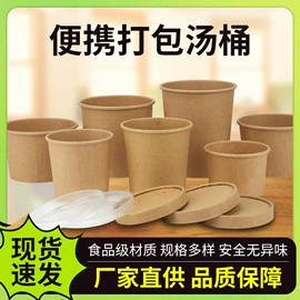 外卖餐饮包装;其他食品包装;纸杯