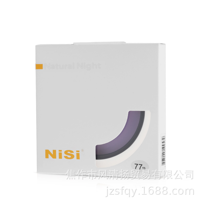 耐司 NISI Natural Night 抗光害滤镜 风光夜景 62mm 67mm 72mm