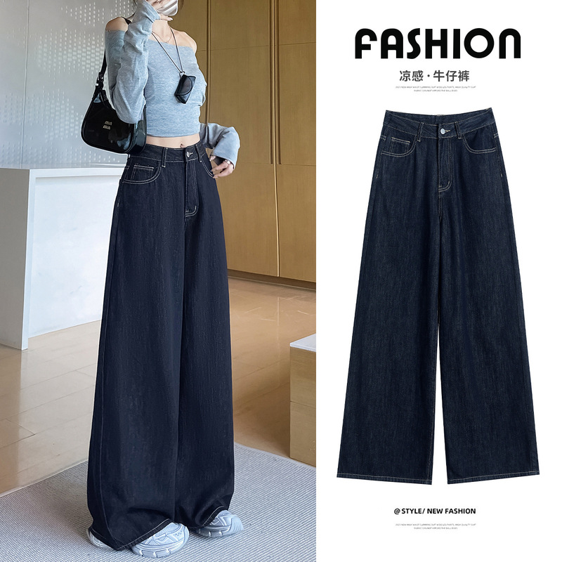 2025 Summer Thin Denim Dark Blue High Waist Straight-Leg Jeans Women's High Waist Loose Drape Slimming Wide Leg Pants 2025 Summer Thin Denim Dark Blue High Waist Straight-Leg Jeans Women's High Waist Loose Drape Slimming Wide Leg Pants