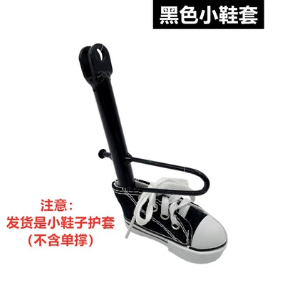 Electric car big tripod Motorcycle Electric Bicycle Kickstand - black