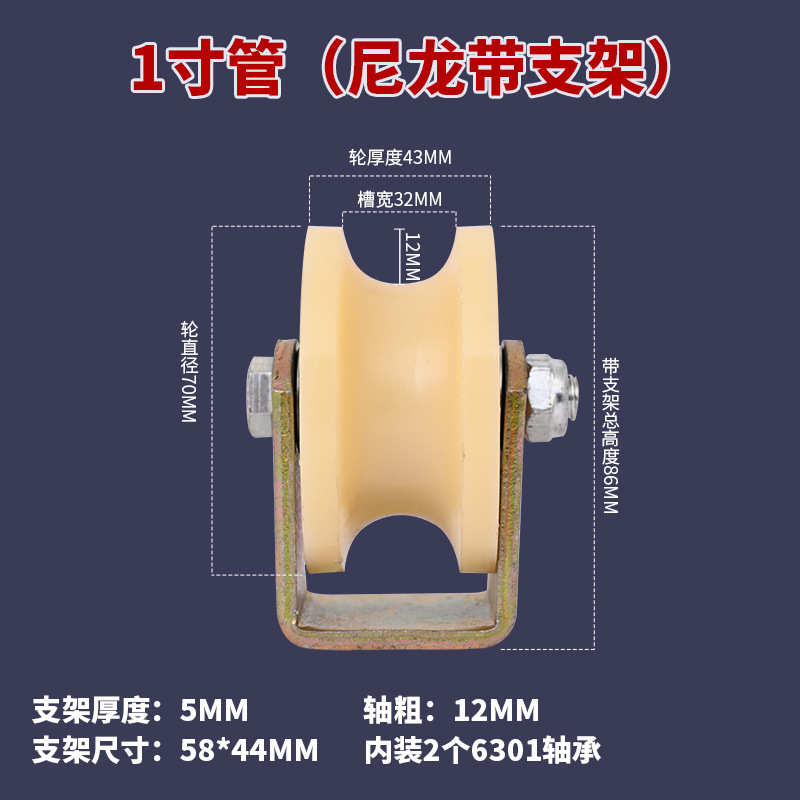 22222尼龙轨道轮V型U型H型轮 推拉门塑料轮子 平移门钢丝绳行车导向轮 thumbnail 16
