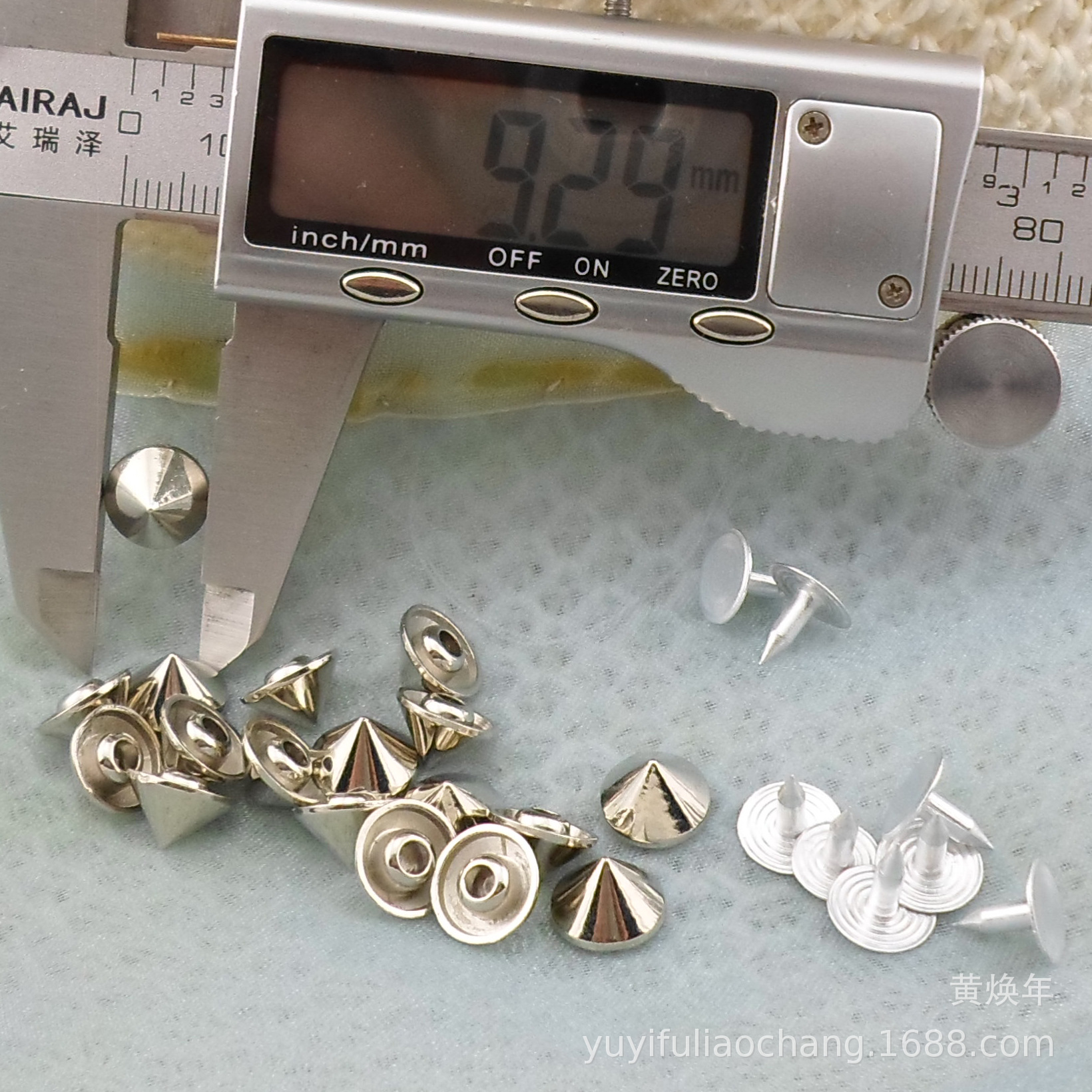 （合金）9.5MM×6MM圆锥形撞钉 服装辅料 铆钉 五金锥形装饰钉