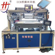 ĤӡˢC LTCCӡˢC PEMFCȼ늳ӡˢC zӡCS