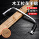Pull Saw Manual Wire Saw Wire Saw Multifunctional Jig Saw Woodworking Tools Hand Saw Artifact Wire Saw Blade
