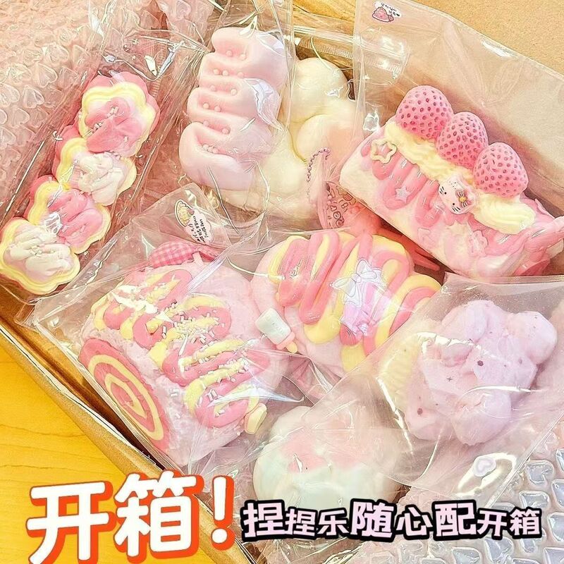 【高颜值】可爱捏捏乐随心配解压硅胶盲盒仿真食物烂泥手感慢回弹|undefined
