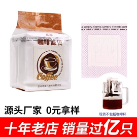 其他食品包装;咖啡滤纸;其他礼品包装