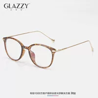 GLAZZY Прозрачная Сверхлегкая, популярная в Интернете оправа для очков с леопардовым принтом, Высококачественная горячая Распродажа, молодежная оправа на петлях, плоское зеркало, плоское зеркало с защитой от синего света