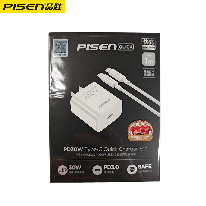 品勝はアップル15充電ケーブルiPhone16液体シリコンusb-cダブルtypec編組線iPadダブルを適用する|undefined