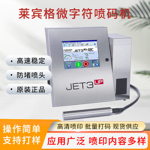Leibinger JET1�R�e�����ϼ����ַ����ھ��a�����B�mCIJ���a�C