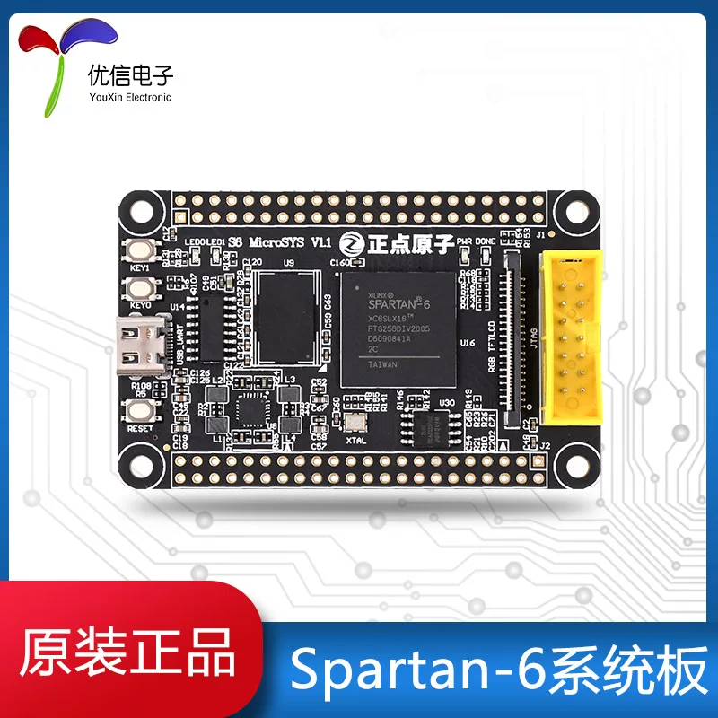正点原子 FPGA development board S6 core board small system Spartan6 xilinx xc6slx16