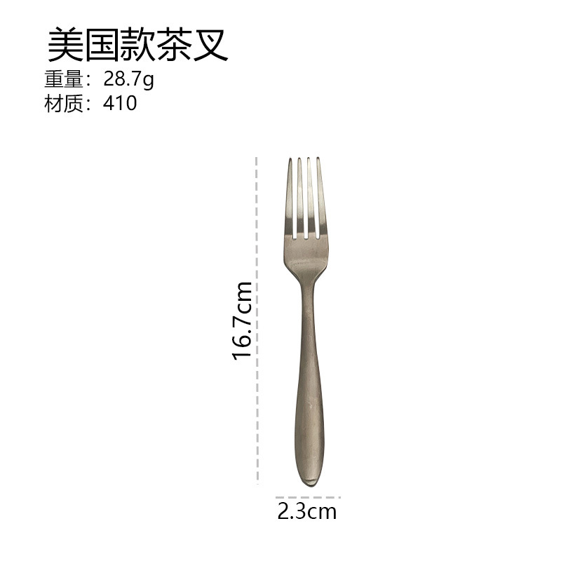 아름다운 티포크 [오리지널 컬러]