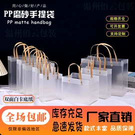 礼品袋;塑料手提袋;塑料盒