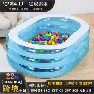 Customized Inflatable Family Pool Children's Baby Swimming Pool Bathtub Sunshade Home Outdoor Sunshade