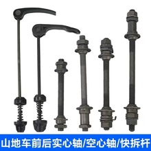 ɽ��܇����܇ǰ������S���Ŀ��Uǰ���S�����Sǰ�����S���b���