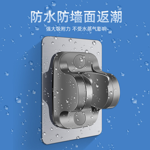 Black No-Hole Bracket Base for Adjustable Shower Head, Special Bathroom Home Fixer, Hot Water Heater Shower Wholesale
