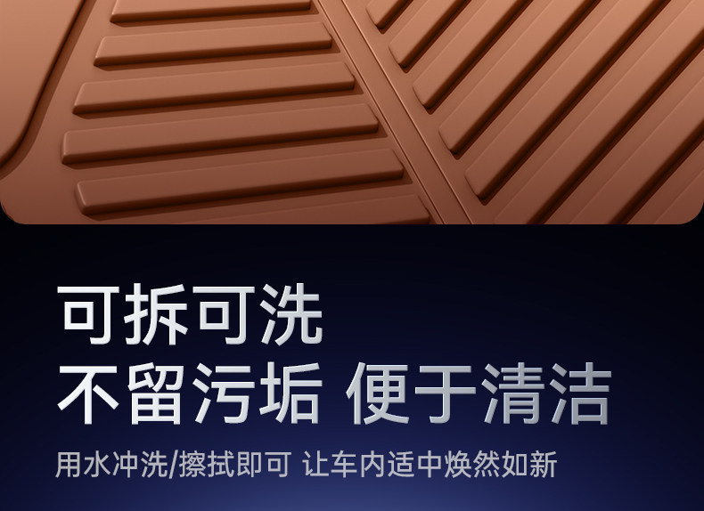 Suitable for Leapmotor D99 Trunk Mat Tpe26 New Model Car Modification Interior Accessories Foot Mats and Trunk Supplies Collection