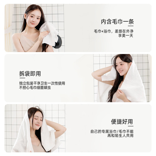 Single-use bed sheet set four-piece duvet cover pillowcase bath towel bath mat travel blanket cover double hotel hotel wholesale