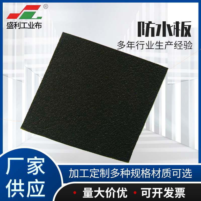 hdpe防水卷材 高密度聚乙烯防水卷材 质量保证厂家直销