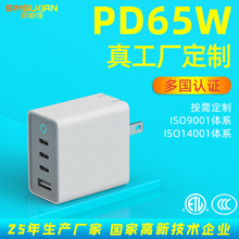 65w扳^3CJC ԭb ETLҎ֙C PӛX65w