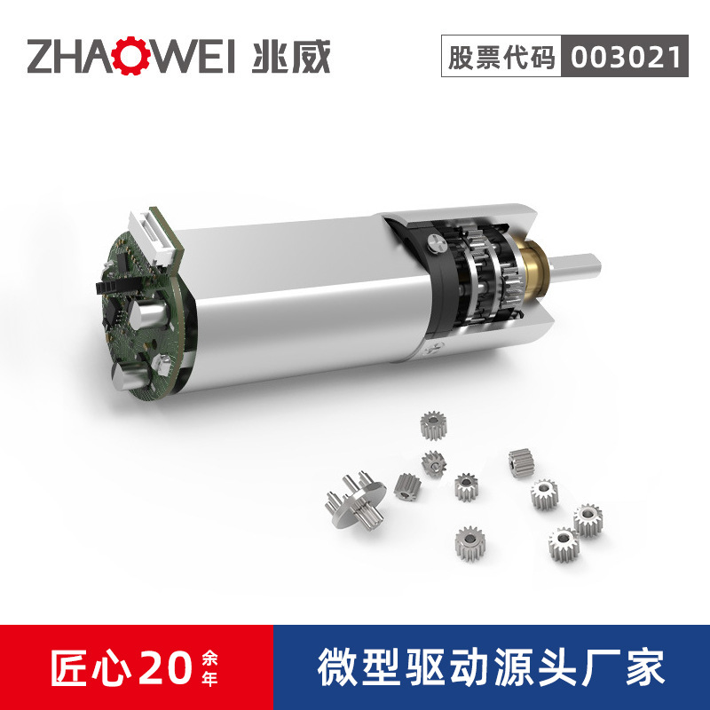 汽车中控屏偏摆执行器精密电机2级齿轮箱16减速微型直流减速马达