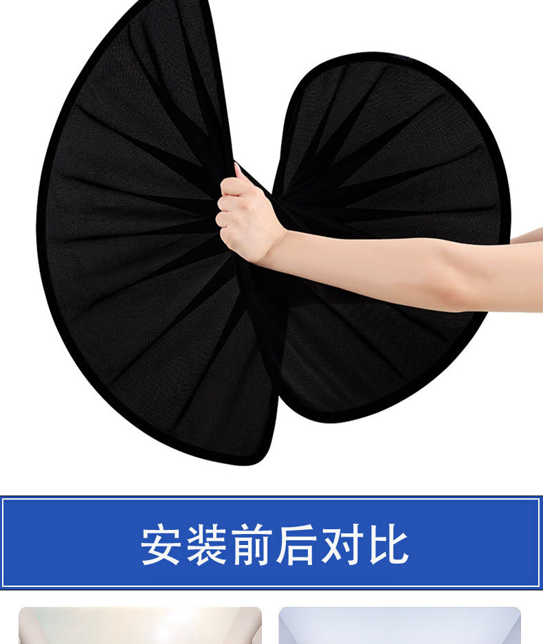Polar Krypton 007 special skylight sunshade thermal insulation film car interior mesh sunshade wholesale factory direct supply