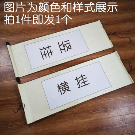 White Painting heart (beige edge)