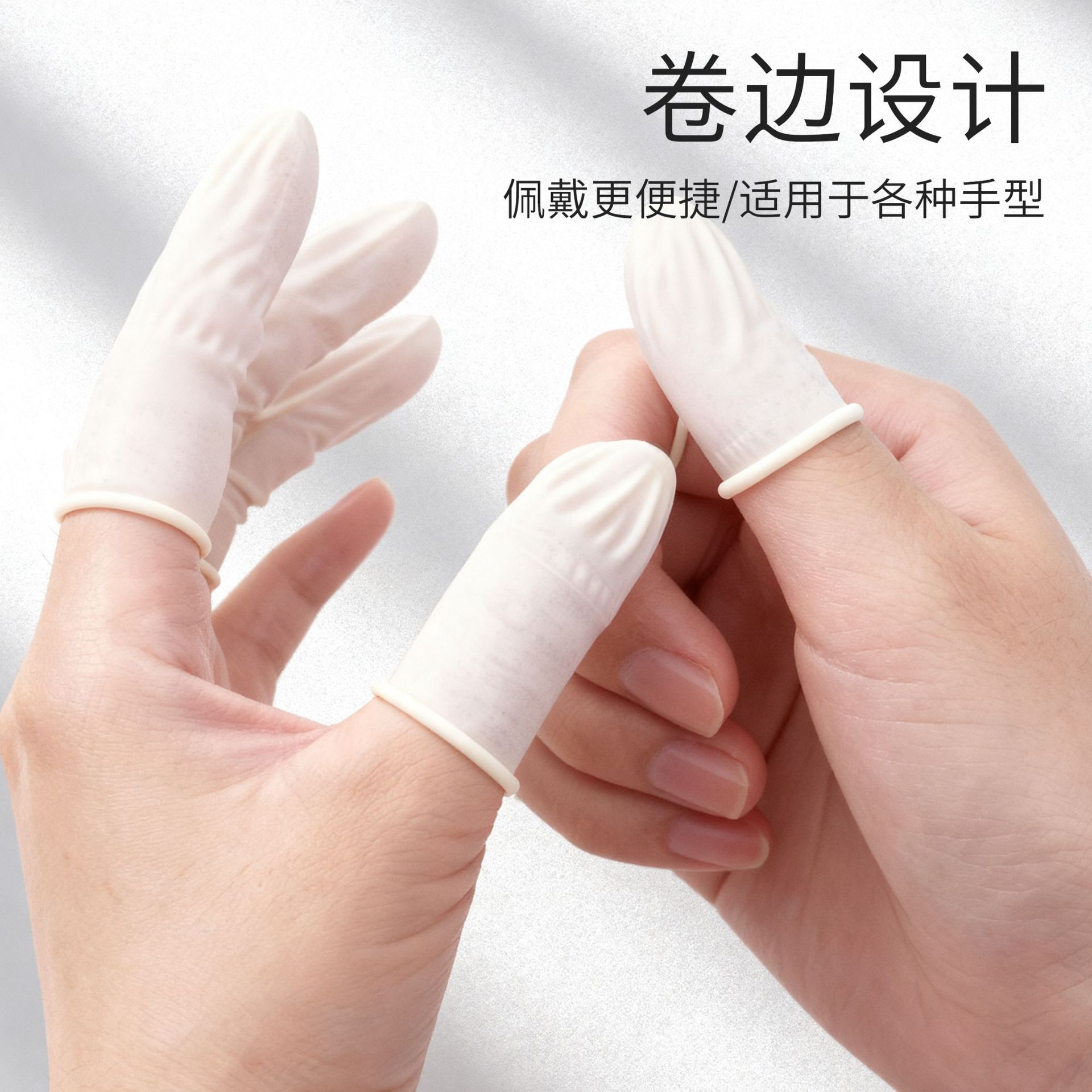 Suministro transfronterizo de guantes desechables de látex antiestáticos para belleza y manicura, protectores de dedos de goma engrosados a prueba de polvo para manicura