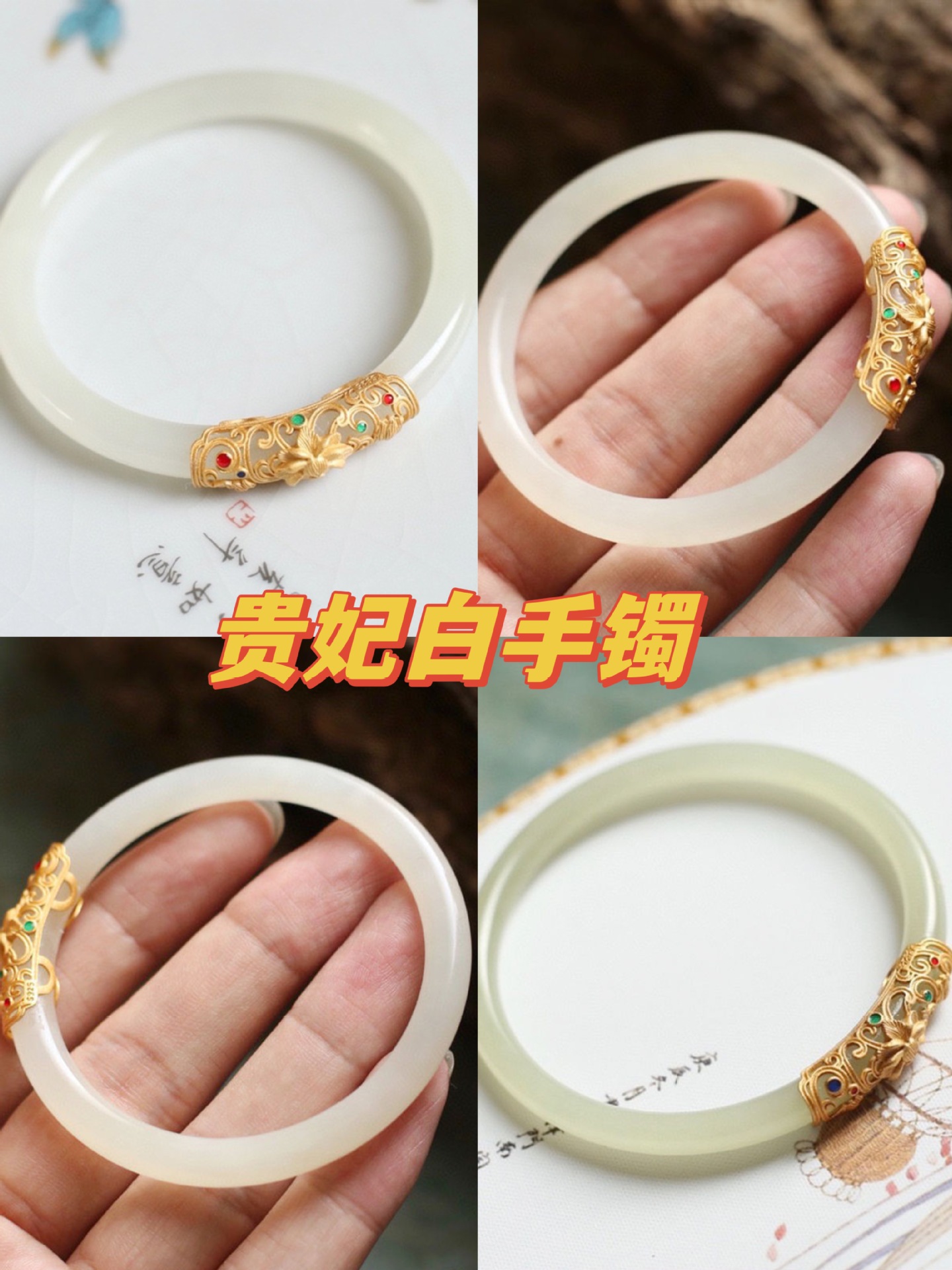 贵妃镯闺蜜简约款古风手镯送母亲送长辈生日节日礼物饰品厂家直销