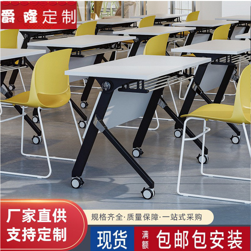Movable Tutoring Folding Conference Table Flip Table Student Desk Study Table Wheeled White Training Table