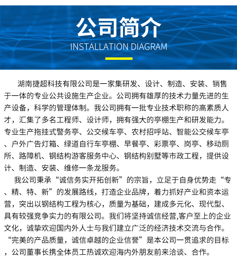 8-环保厕所工程案例_16