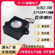 3128ǻ������ 4/8ŷ3W������ȫƵBOX���� �Ž��������DIY������