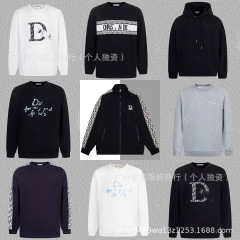 高版本DO迪家2025秋冬季新款字母logo刺绣休闲宽松打底衫长袖卫衣