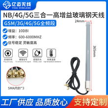 NB/4G/5Gһ䓷ˮ쾀ˮ늱ɼSMA