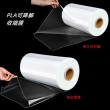 PLA�ɽ�����տsĤ����Ĥ�h������Ь���տsĤ��ȫ�����ܷ�Ĥ