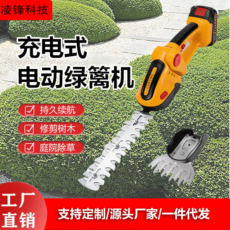 Cross-Border Lithium Battery Handheld Hedge Trimmer Mini Electric Hedge Trimmer Lawn Mower Hedge Trimmer Tea Tree Pruning Tool