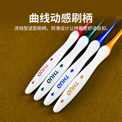 舒晨磨尖中毛牙刷 成人家用男女手動中毛硬毛牙刷 商超同款