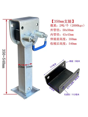 Mechanical Hand-Cranked Parking Leg – Car jack