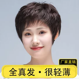 假发片;真发假发;假发短卷发