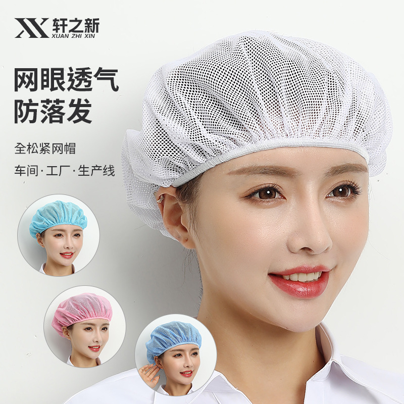 Xuanzhi New Chef Kitchen Dust-Free Work Cap for Women, Factory Workshop Food Factory Hat, Anti-Static and Dust-Proof for Catering