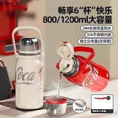 保温水杯316大容量女生儿童学生上学用杯子泡茶杯男户外运动水壶
