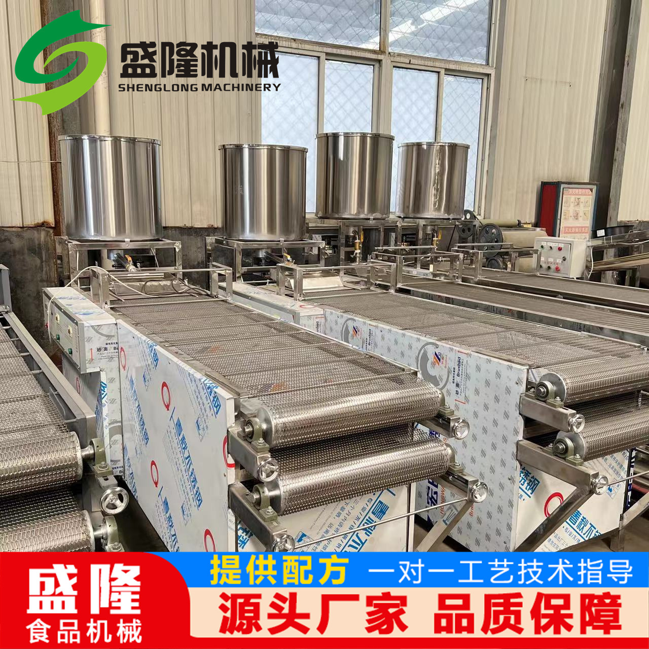 小型豆腐皮一体机专业豆腐皮机生产设备盛隆自动千张机器
