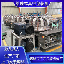 �㹽���u�o��ʽ��հ��b�C �L�~��ţ��ȫ�Ԅ�ȡ�������հ��b�C